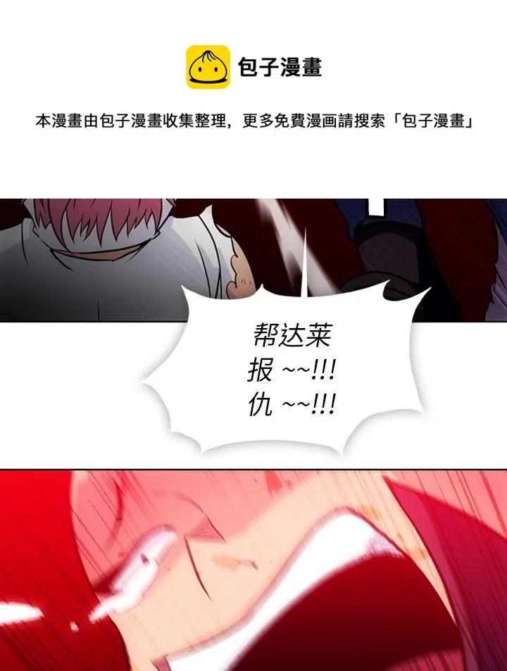 第 28 话 第72页