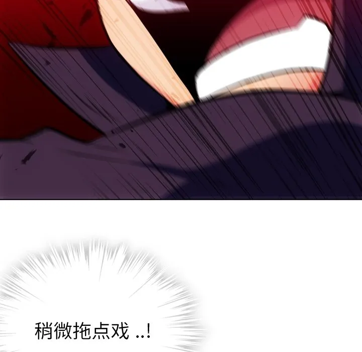 第 28 话 第73页
