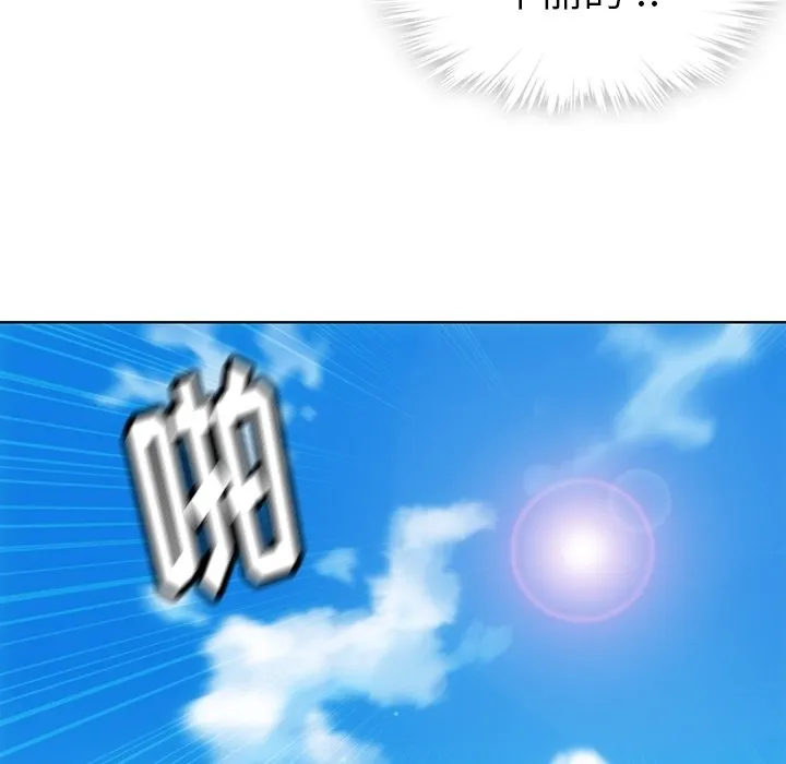 第 28 话 第75页