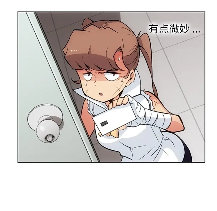 第 28 话 第80页