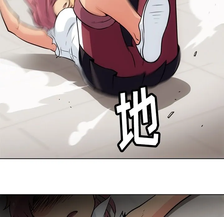 第 28 话 第92页