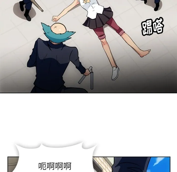 第 28 话 第96页