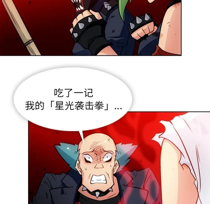 第 28 话 第101页