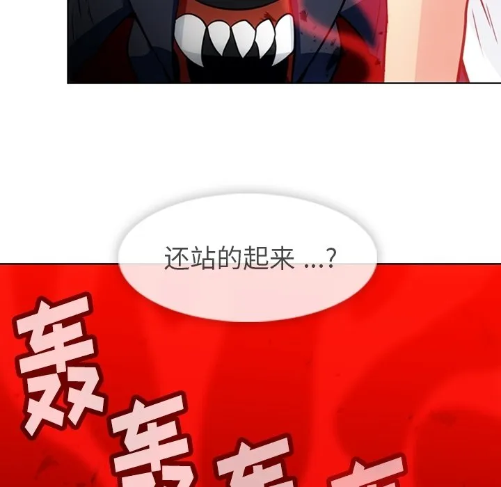 第 28 话 第102页