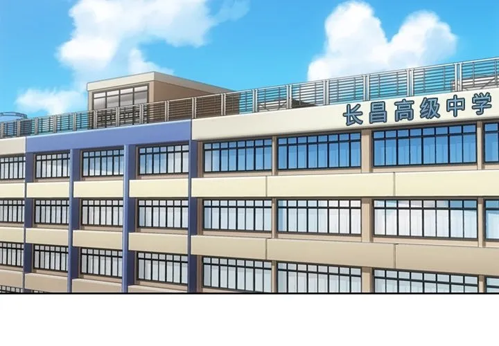 第 29 话 第4页