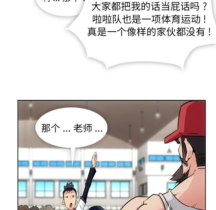 第 29 话 第10页