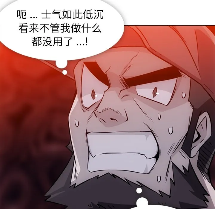 第 29 话 第15页