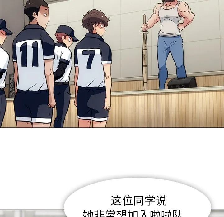第 29 话 第17页