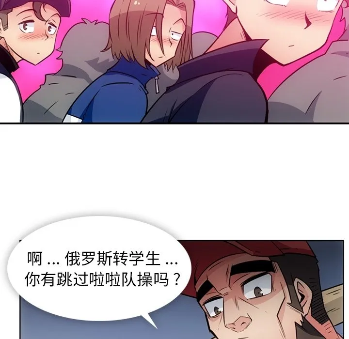 第 29 话 第22页