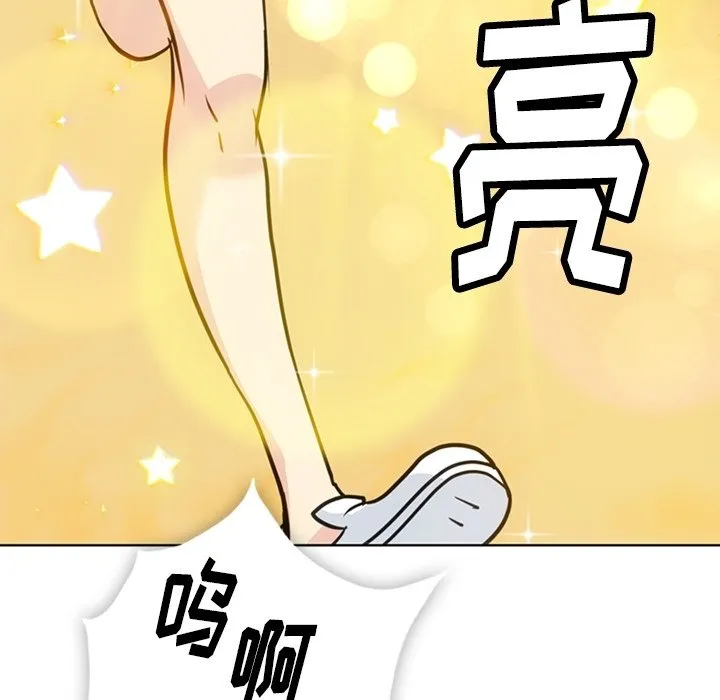 第 29 话 第27页