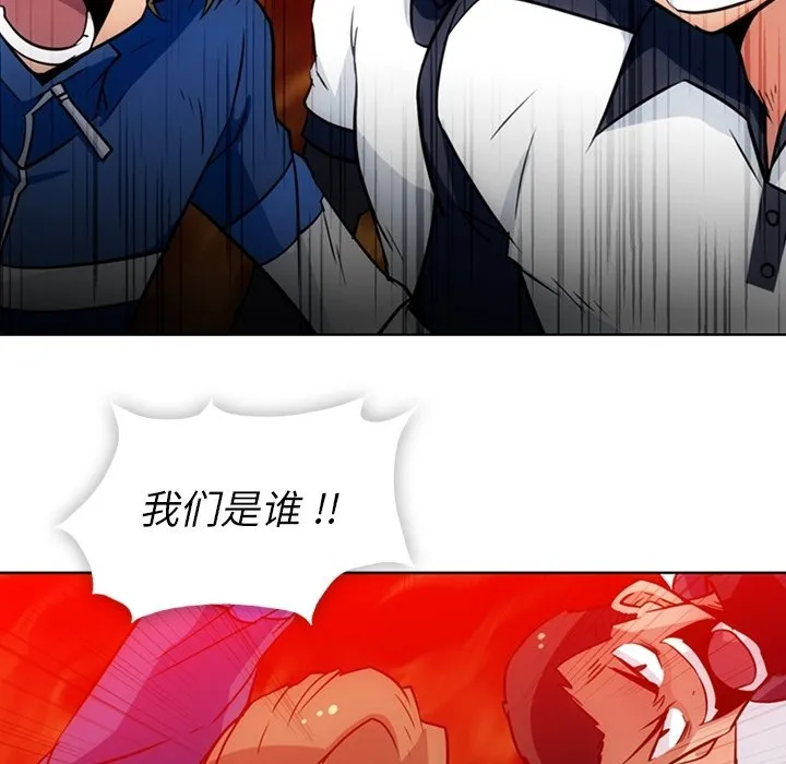 第 29 话 第29页