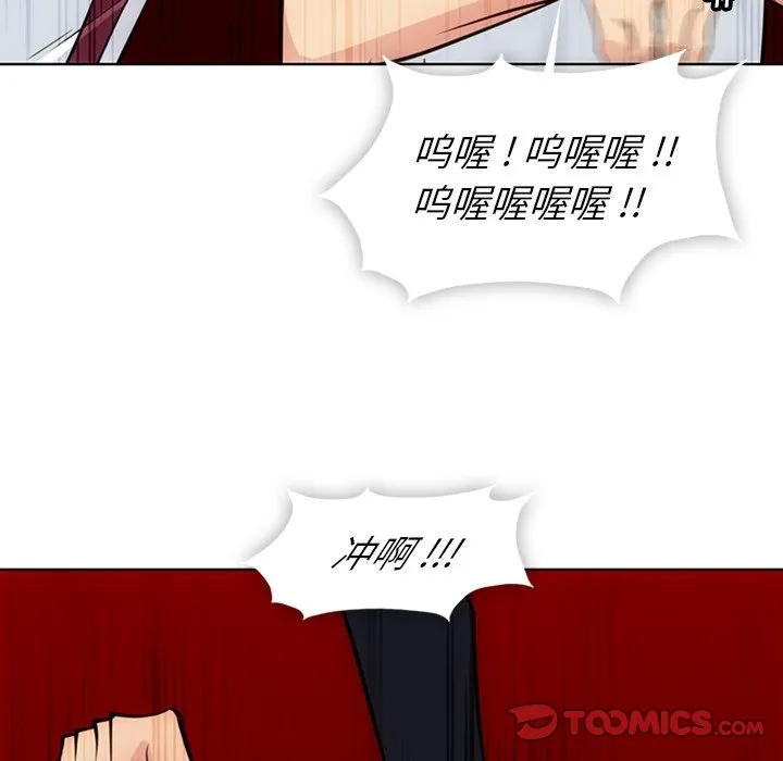 第 29 话 第32页