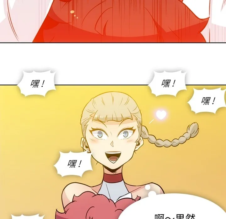 第 29 话 第34页