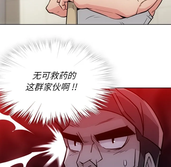 第 29 话 第36页