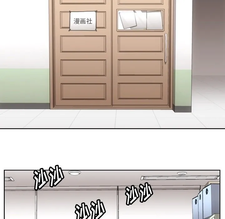 第 29 话 第39页