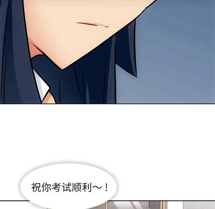 第 29 话 第51页