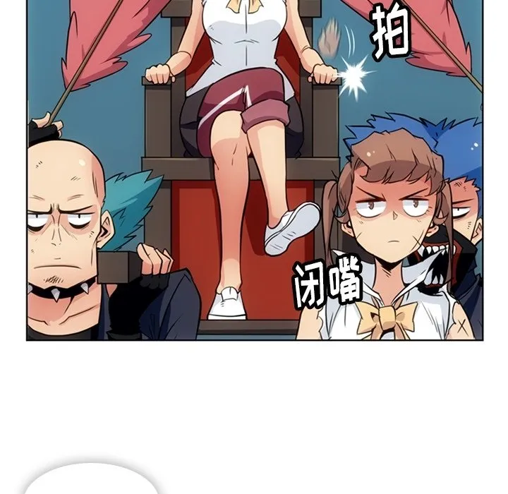 第 29 话 第64页