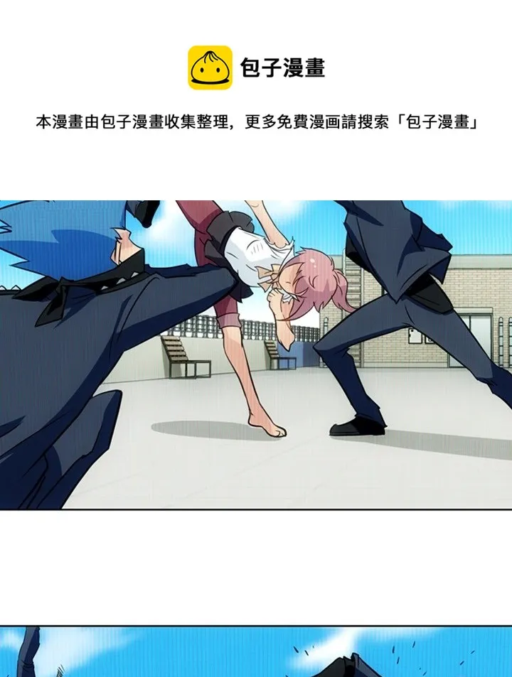第 29 话 第73页