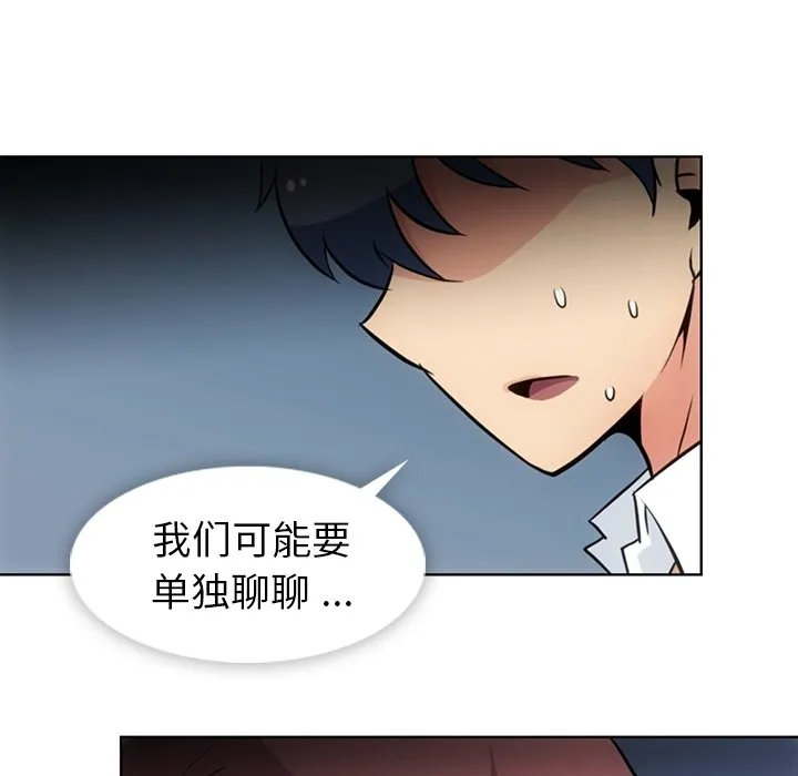 第 29 话 第82页