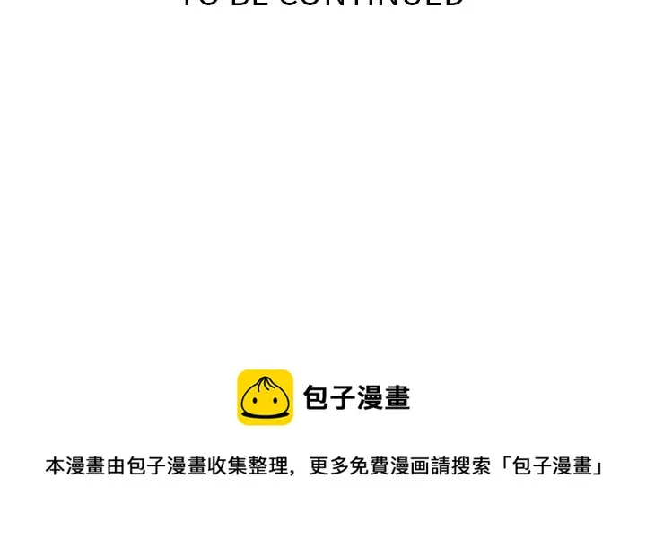 第 29 话 第93页