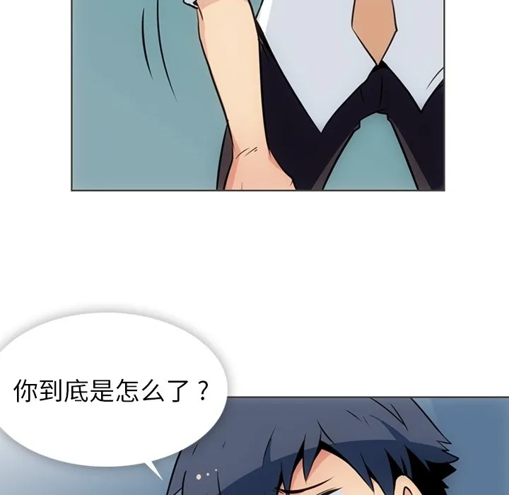 第 30 话 第6页