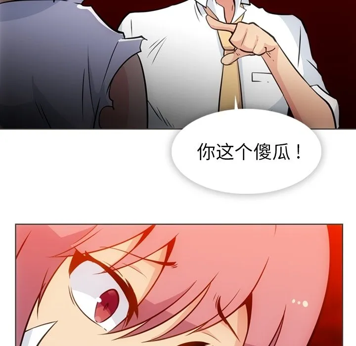 第 30 话 第15页
