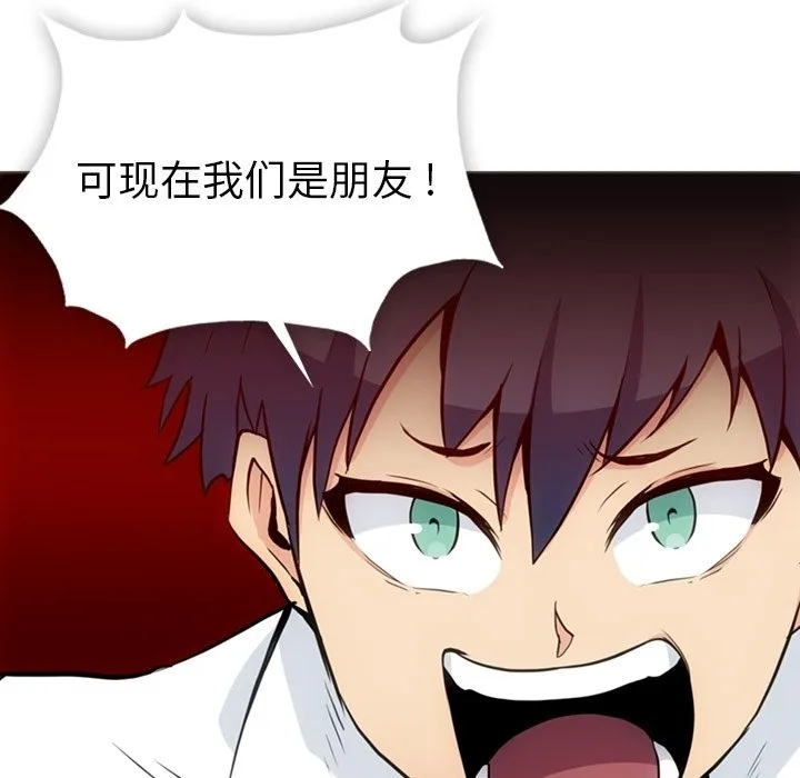 第 30 话 第18页