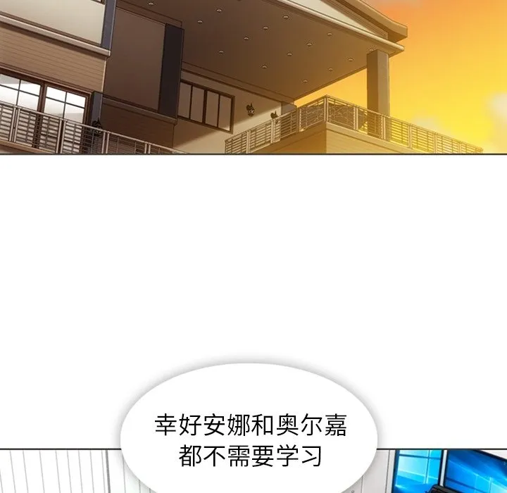 第 30 话 第28页