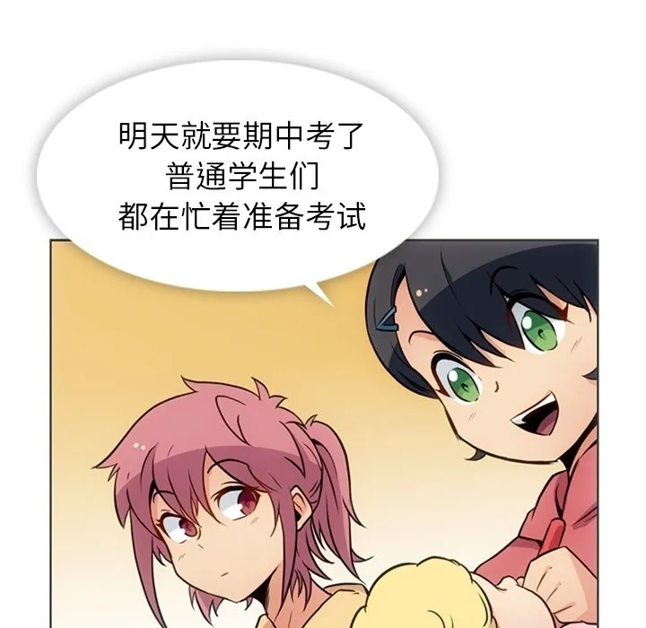 第 30 话 第30页