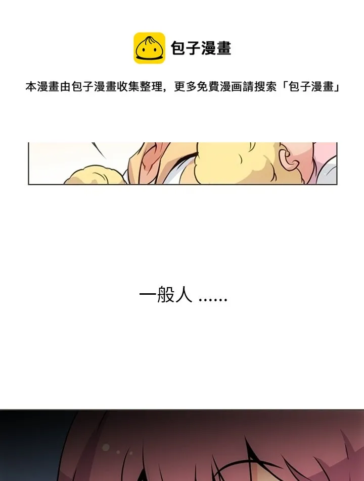 第 30 话 第31页