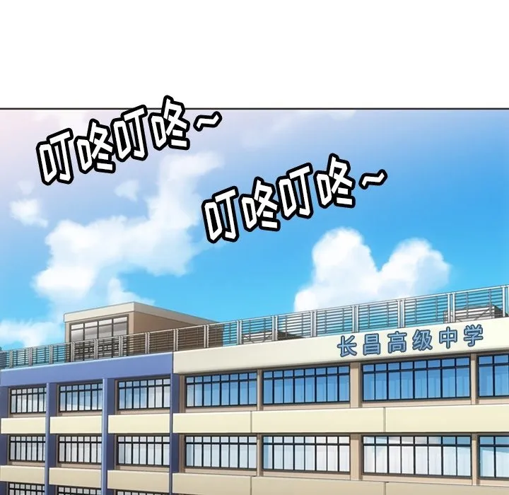 第 30 话 第35页
