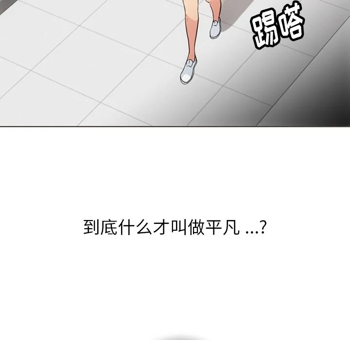 第 30 话 第37页