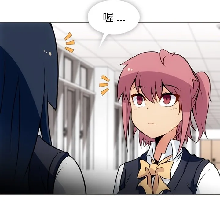 第 30 话 第38页