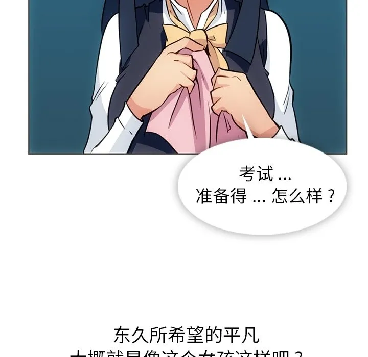第 30 话 第40页