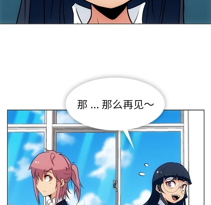 第 30 话 第43页