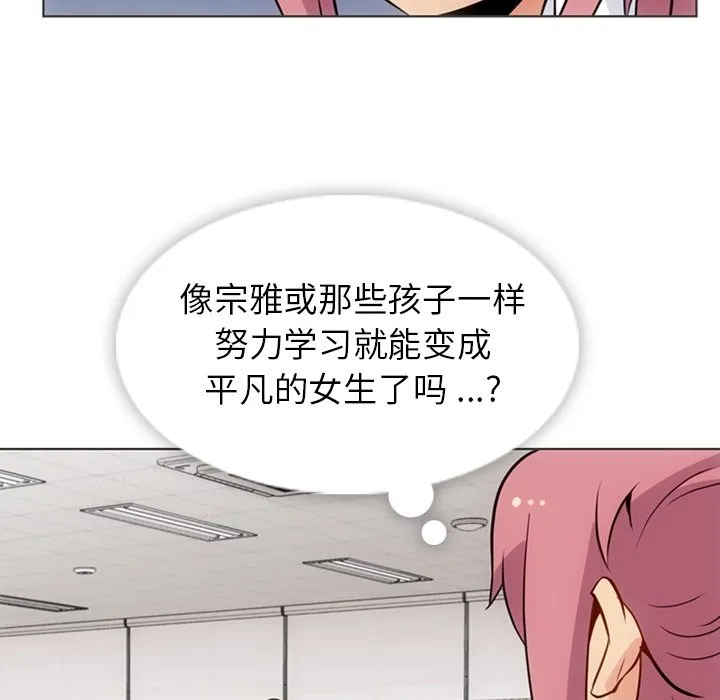 第 30 话 第46页