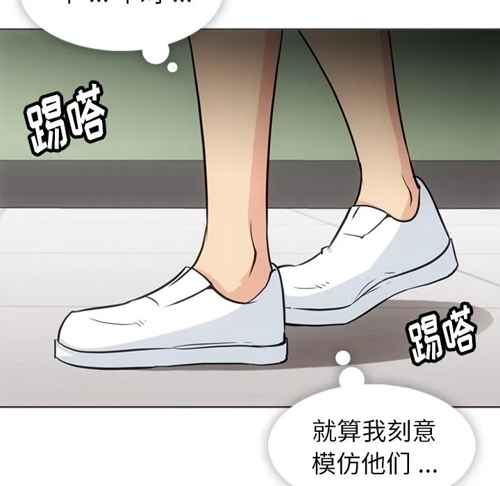 第 30 话 第48页