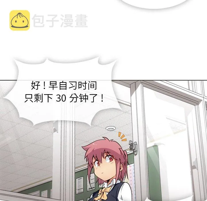 第 30 话 第49页