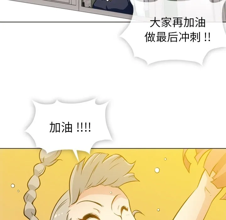 第 30 话 第50页