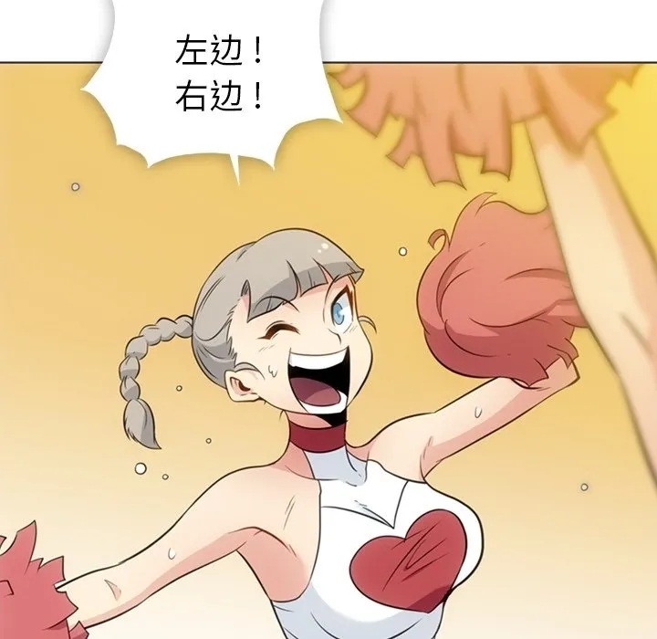 第 30 话 第55页