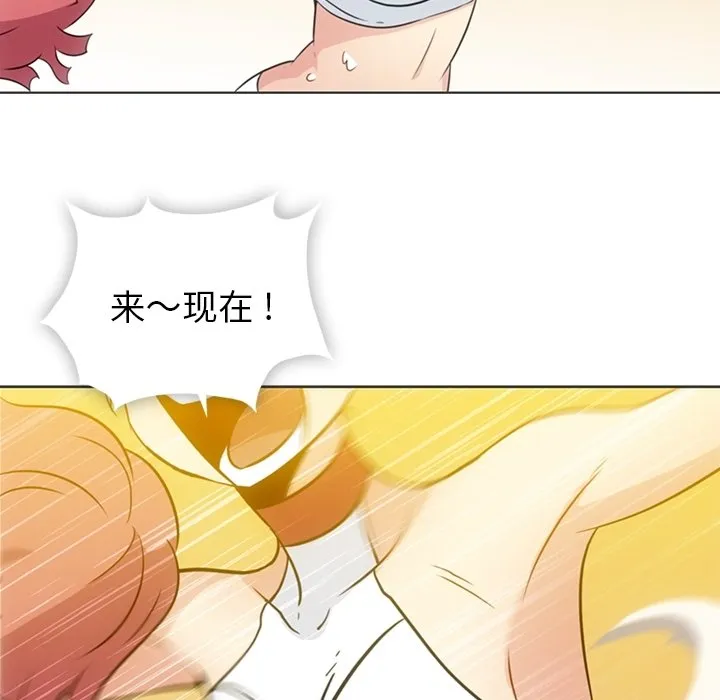 第 30 话 第56页