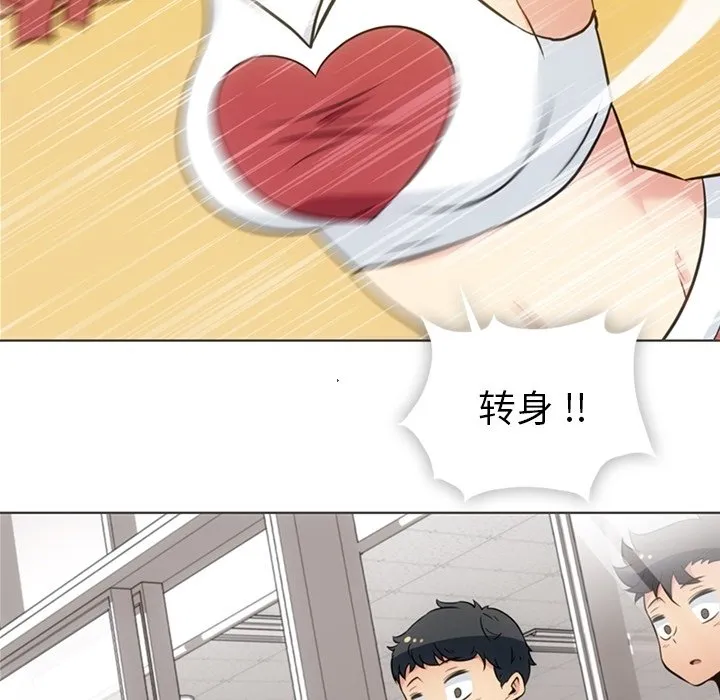 第 30 话 第57页