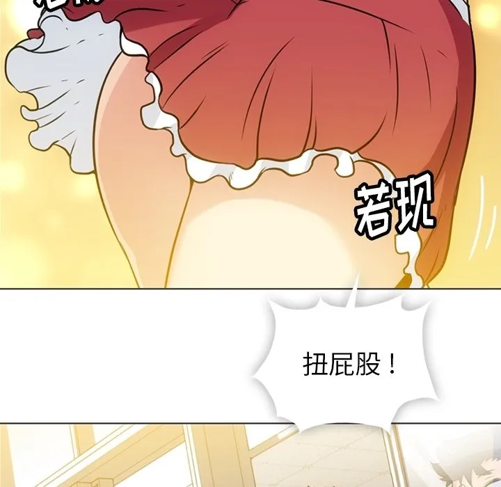 第 30 话 第59页