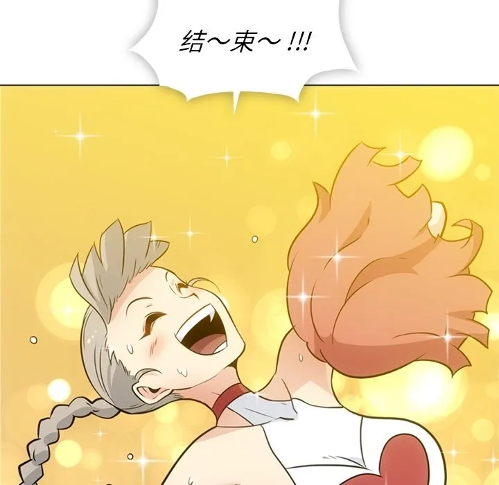 第 30 话 第61页