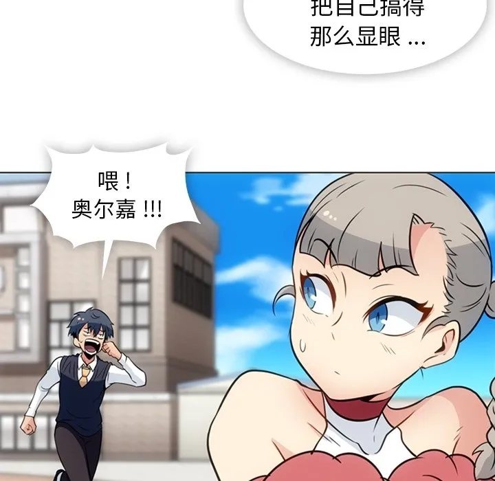 第 30 话 第66页