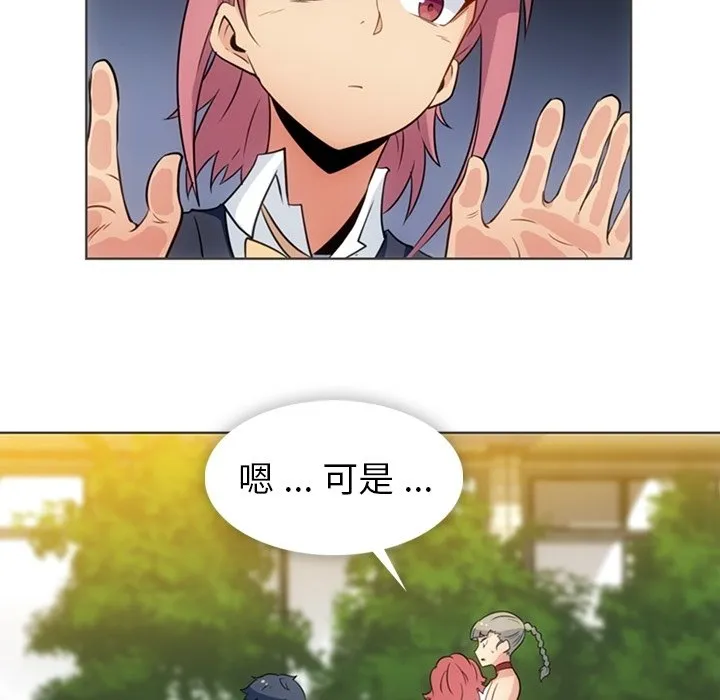 第 30 话 第68页