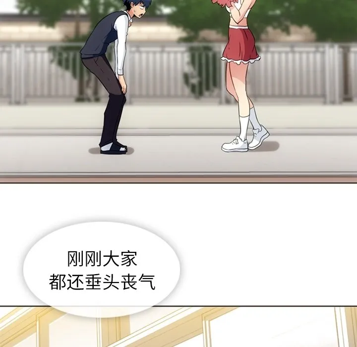 第 30 话 第69页