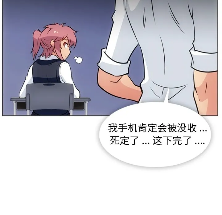 第 30 话 第81页