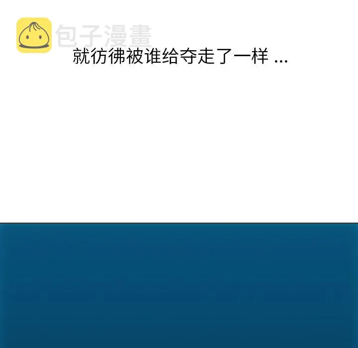 第 30 话 第85页