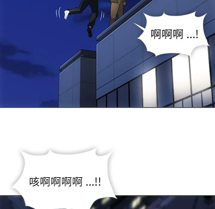 第 30 话 第91页